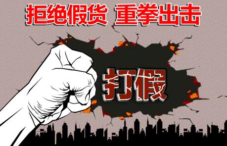 “李逵遇李鬼”，特變電工說：這個鍋我們不背