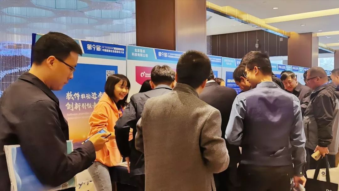 遠光軟件宋小松：布局智慧能源，筑夢能源信息化