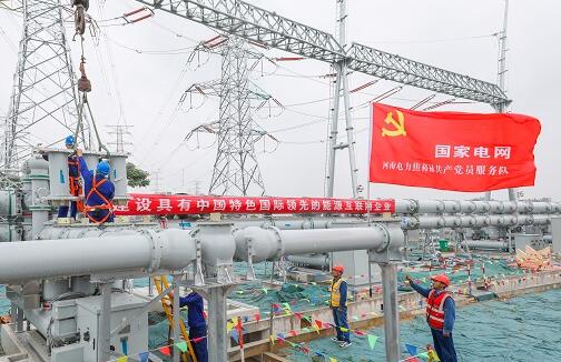 《人民日?qǐng)?bào)》發(fā)表國家電網(wǎng)有限公司黨組書記、董事長毛偉明署名文