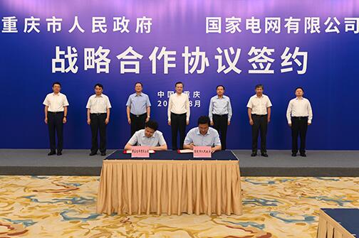 毛偉明拜會(huì)中央政治局委員、重慶市委書記陳敏爾及市長唐良智