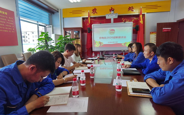 烏海電業(yè)局農(nóng)電處：新員工，歡迎你