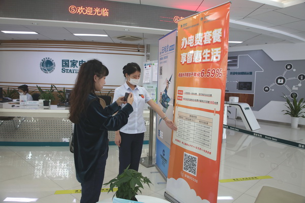 國網(wǎng)寧?？h供電公司網(wǎng)內(nèi)首推居民用戶“一次交費(fèi) 全年無憂”交費(fèi)新模式