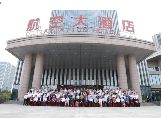 AI賦能，智見未來丨第八屆電網安全防護技術論壇會議在許昌圓滿落幕