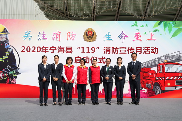 國(guó)網(wǎng)寧?？h供電公司開展消防安全月用電安全宣講