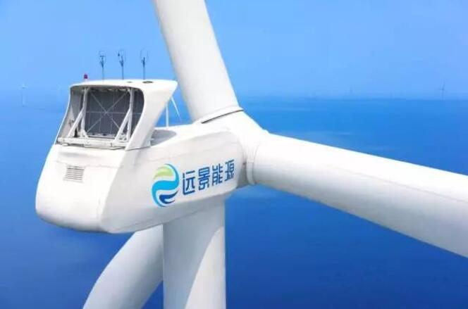 遠(yuǎn)景能源：有信心2023年風(fēng)電、儲(chǔ)能度電成本降到1毛錢(qián)