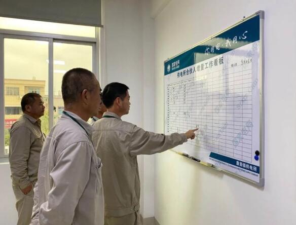 國網(wǎng)福建東山供電：“三優(yōu)化、三提升”，做好供電所績效“加減法”