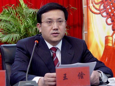這家全球500強國企原董事長受賄六千余萬，獲刑14年!
