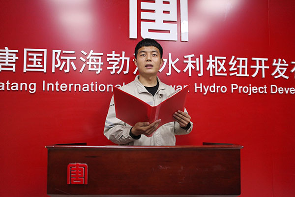 大唐海勃灣水利樞紐公司：重溫百年史詩，堅定百年初心