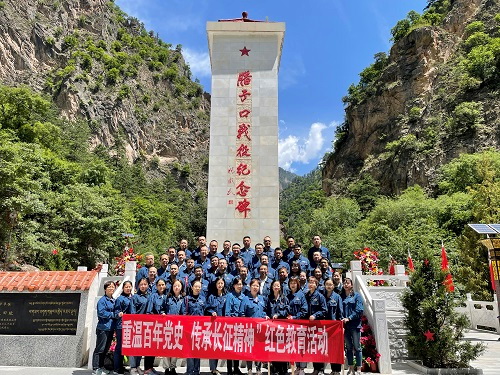 重溫百年黨史 傳承長(zhǎng)征精神——?jiǎng)⒓覎{水電廠第三期“學(xué)黨史、悟思想、辦實(shí)事、開(kāi)新局”紅色教育活動(dòng)