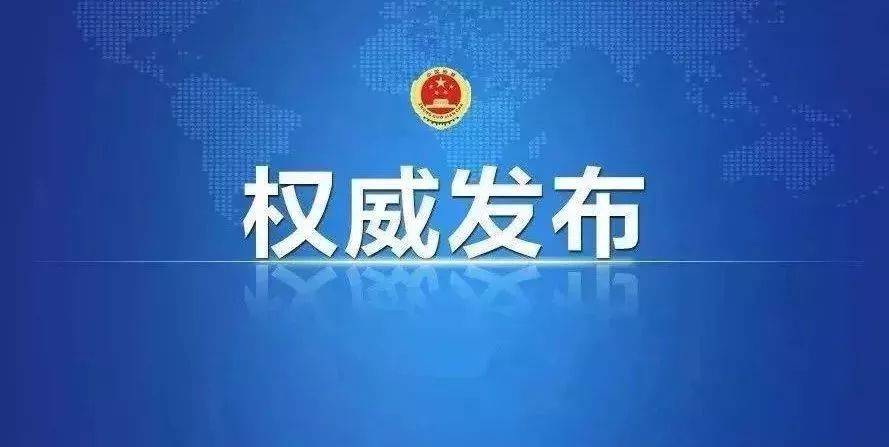 國(guó)家發(fā)改委回應(yīng)廣東、云南電力供需緊張?jiān)蚣皯?yīng)對(duì)措施