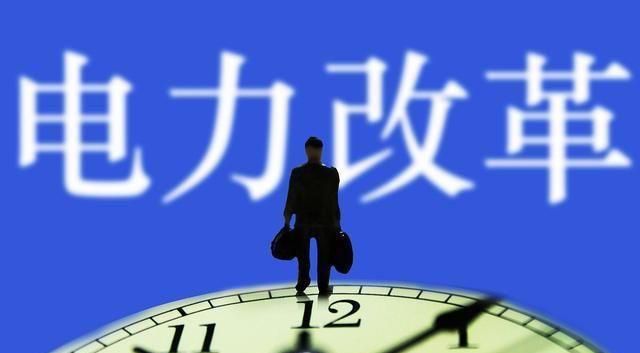 全國推行分時電價，普通居民用電到底會上漲多少？