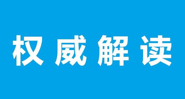 重磅！《2021年生物質(zhì)發(fā)電項(xiàng)目建設(shè)工作方案》發(fā)布+官方政策解讀