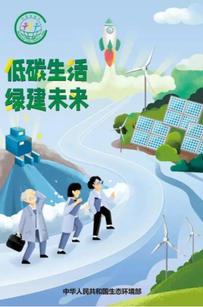 焦點訪談：光伏是碳中和重要途徑！住建部：將全面強制推動超低能耗建筑！