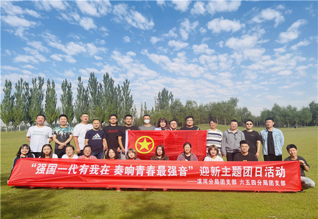 強(qiáng)國(guó)一代有我在，奏響青春最強(qiáng)