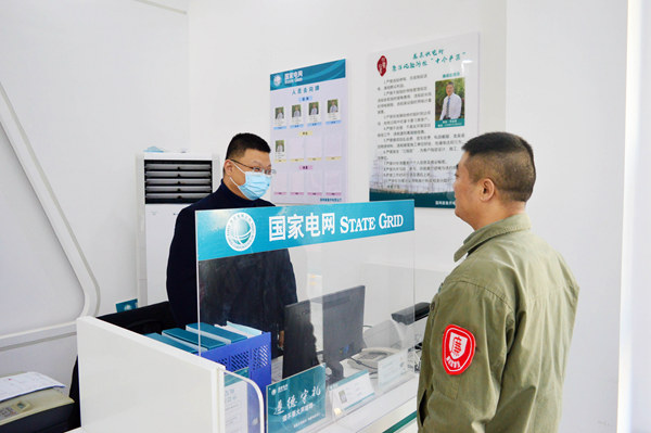 湖北襄陽老河口市供電公司：“三全”工作法，管控微權(quán)力