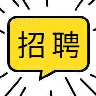 南方電網(wǎng)選聘一級職業(yè)經(jīng)理人 點擊查看崗位、聘期、待遇