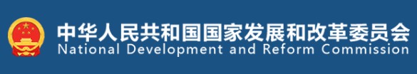 國(guó)家發(fā)改委、國(guó)家能源局印發(fā)《售電公司管理辦法》 今后售電公司怎么管？