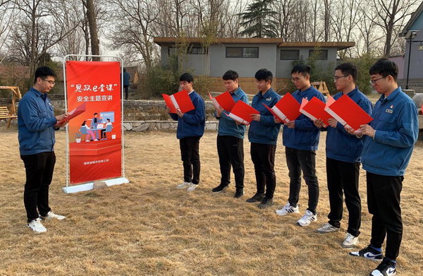 國網諸城市供電公司：思想安全帶，時刻不懈怠