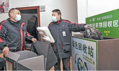 節(jié)能降碳，發(fā)展綠色物流