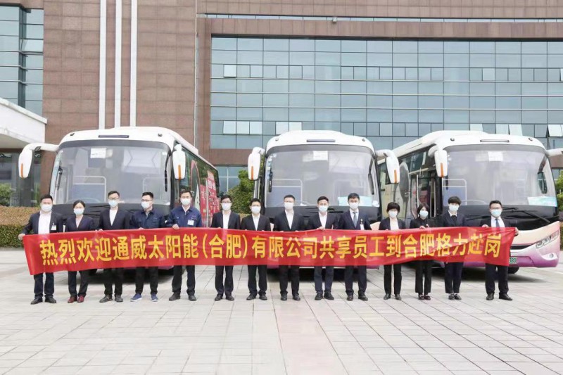 萬物皆“共享”！格力、通威戰(zhàn)略合作，提出“共享員工”策略