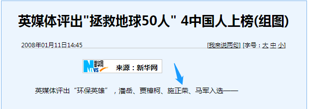 誰主沉??！中外光伏十年余博弈終“落幕”