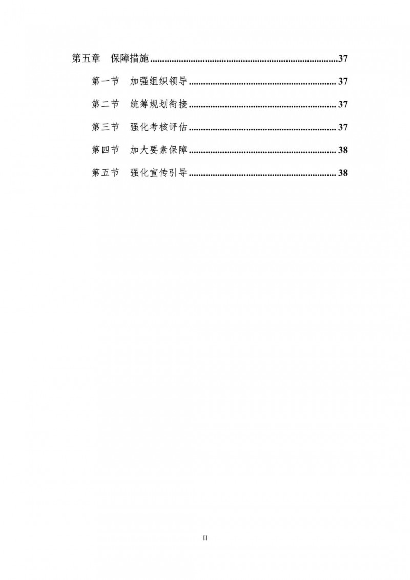 著力打造多元清潔能源供應(yīng)體系！廣東陽江市發(fā)布《能源發(fā)展“十四五”規(guī)劃》（征求意見稿）