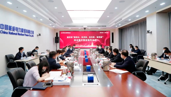 中央紀委常委、國家監(jiān)委委員陳超英率隊督促指導中核集團工作