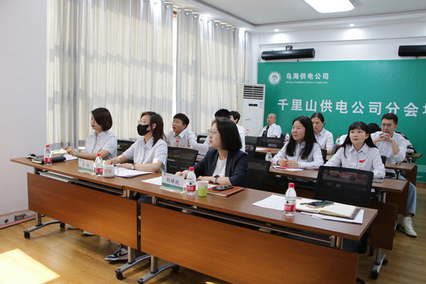 烏海市千里山供電分公司：薪火繼相傳，奮斗在青年