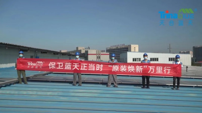 天合智慧：領(lǐng)跑分布式賽道，電站運(yùn)維需要以“質(zhì)”取勝