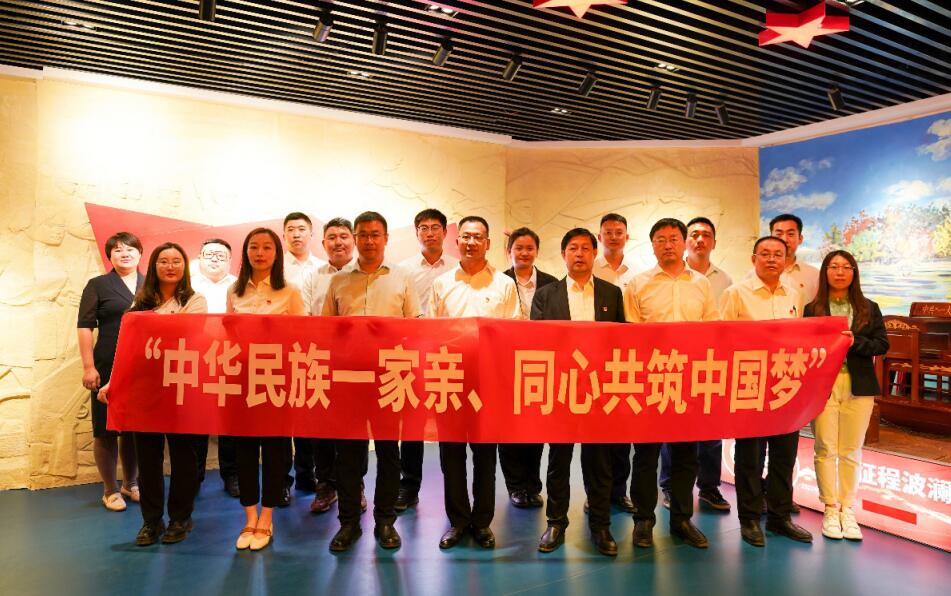 錫林郭勒超高壓供電公司舉辦“中華民族一家親、同心共筑中國夢”專題宣傳教育活動