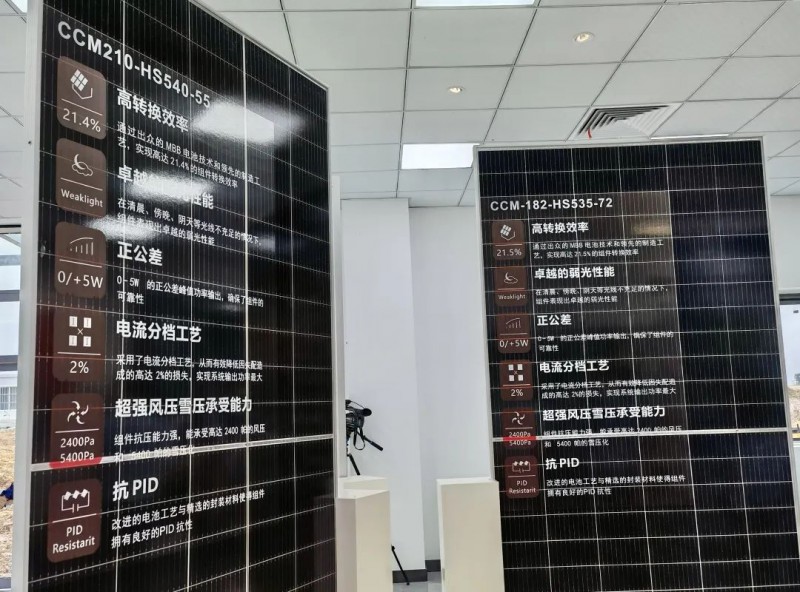 投資30億！中清2GW Topcon組件工廠投產(chǎn)