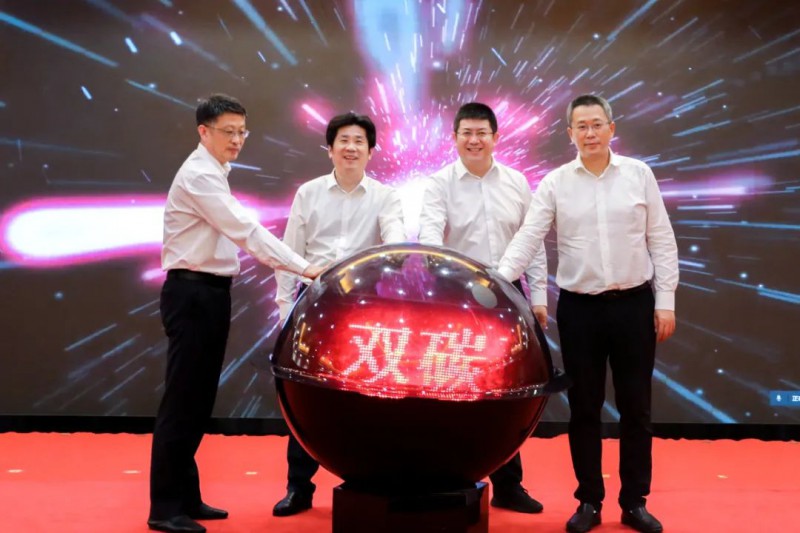 總投資約50億！海螺集團與蕪湖市簽署新能源、智能裝備等九項合作協(xié)議