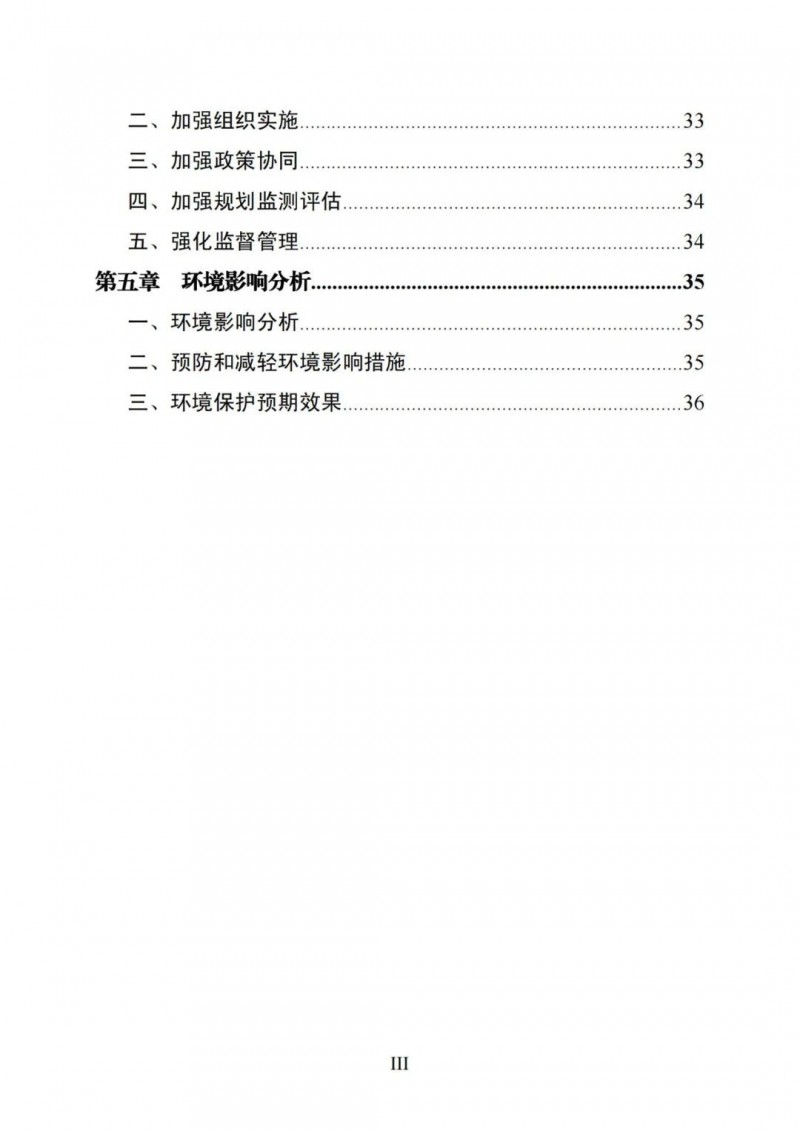 廣西“十四五”規(guī)劃：大力發(fā)展光伏發(fā)電，到2025年新增光伏裝機15GW！
