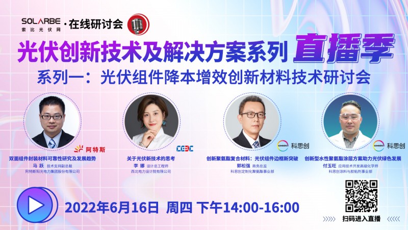 預(yù)計(jì)2023年第四季度投產(chǎn)！REC將重啟多晶硅生產(chǎn)線