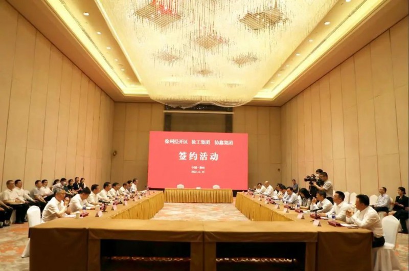 協(xié)鑫、徐工聯(lián)手！布局新能源
