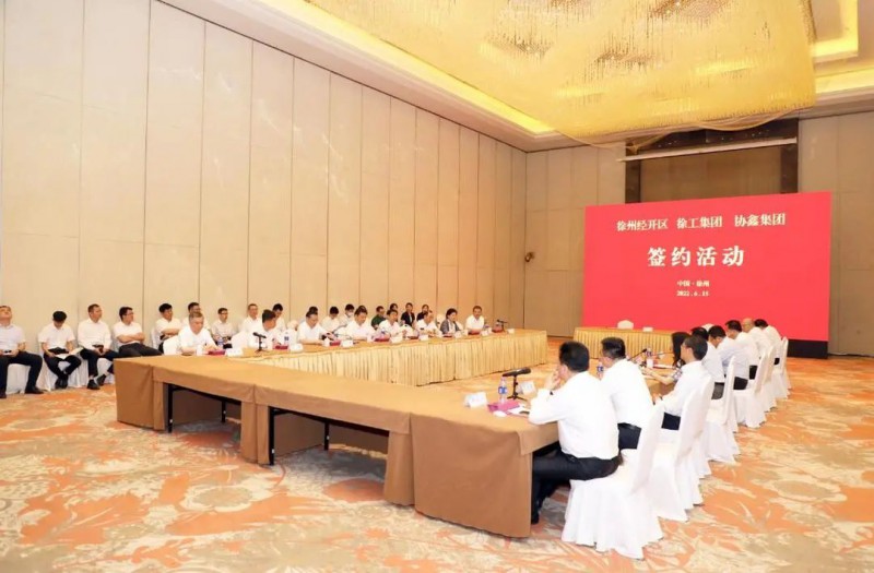 協(xié)鑫、徐工聯(lián)手！布局新能源