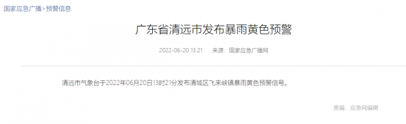 地面電站秒變漂浮電站，又一光伏電站被水淹！