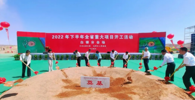 總投資100億！中核2GW風(fēng)光及源網(wǎng)荷儲(chǔ)項(xiàng)目開工！