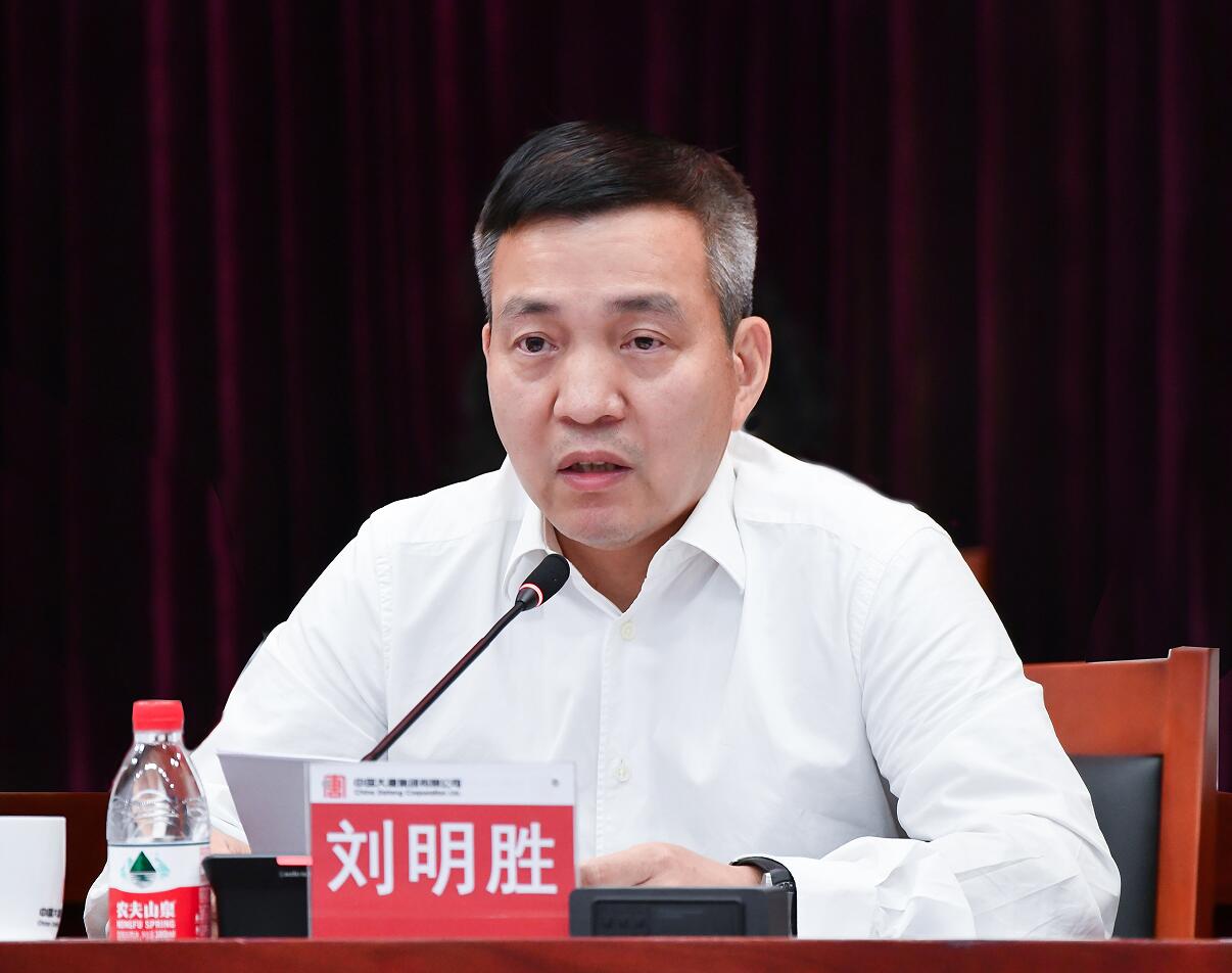 大唐集團公司總經(jīng)理、黨組副書記劉明勝到財務(wù)公司調(diào)研