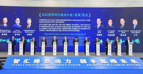 踐行“雙碳戰(zhàn)略”，中鐵十七局亮相全球首屆動力電池大會