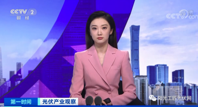 央視：綠色建筑成為大勢(shì)所趨！