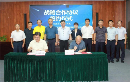 助力“雙碳”、共促發(fā)展，港華智慧能源與西部天然氣簽署戰(zhàn)略合作協(xié)議