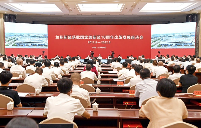 宋海良拜會甘肅省、蘭州市主要領(lǐng)導