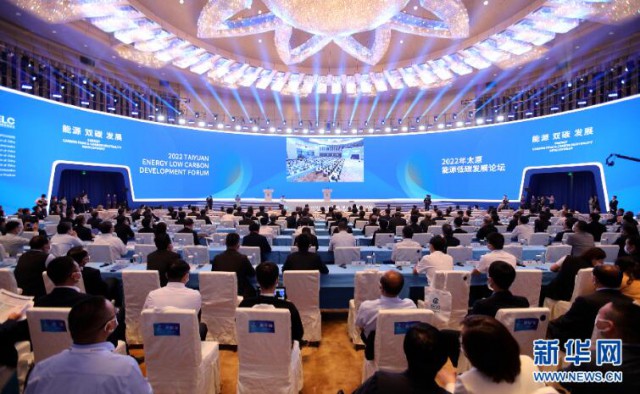 朱共山在2022太原能源低碳發(fā)展論壇上，破題新型電力系統(tǒng)下的新能源演變之路