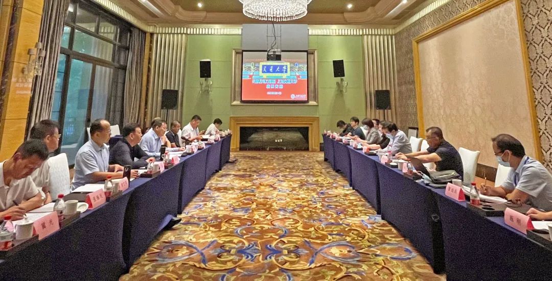 內(nèi)蒙古電力集團公司黨委書記、董事長賈振國一行赴上海交通大學座談交流