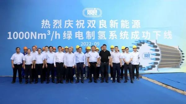 300億光伏龍頭，宣布跨界氫能！