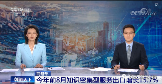 來不及做了！又一光伏材料或短缺！