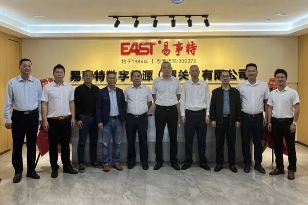 國資合資易事特數(shù)字能源(韶關)公司開業(yè)，打造源網(wǎng)荷儲智能制造示范基地