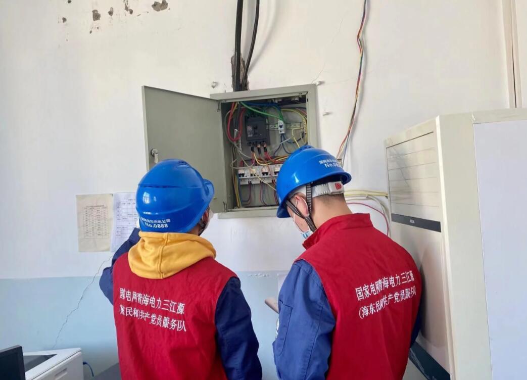國網(wǎng)海東供電公司：強化電力保障監(jiān)督，助力清潔過“暖冬”