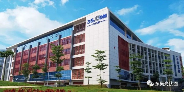 25億！三五互聯(lián)擬投建5GW異質(zhì)結(jié)電池項目